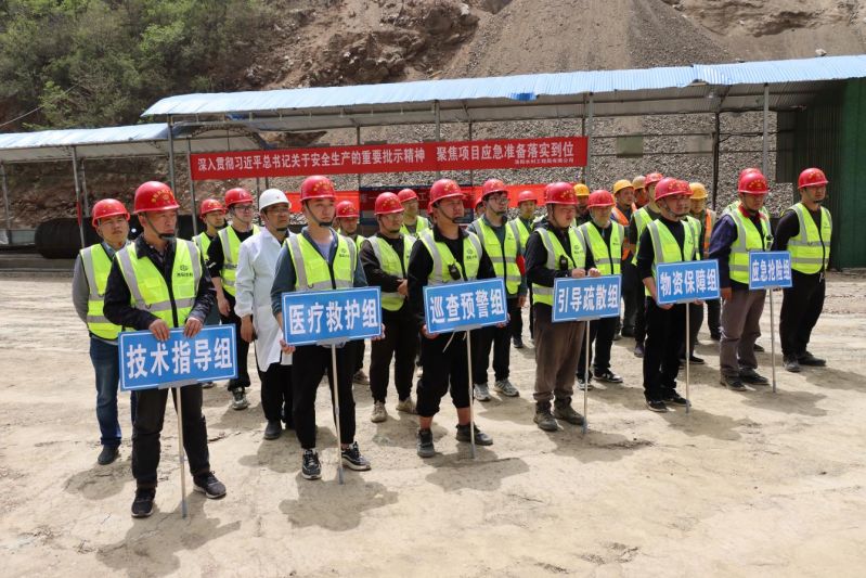 洛陽水利工程局有限公司開展水庫施工項目防汛、觸電應急演練